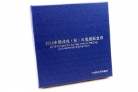 150g Lunar Hund Silber PP in der Folie mit Zettel 2018 CHINA
