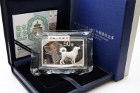 150g Lunar Hund Silber PP in der Folie mit Zettel 2018 CHINA