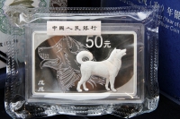 150g Lunar Hund Silber PP in der Folie mit Zettel 2018 CHINA
