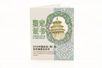 Set 3g Gold und 30g Silber Rund Color Hund PP 2018 CHINA