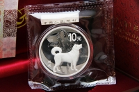 Set 3g Gold und 30g Silber Rund Hund PP 2018 CHINA