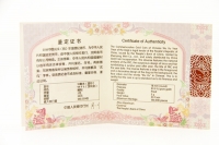 Set 3g Gold und 30g Silber Rund Hund PP 2018 CHINA