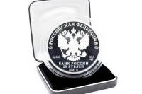 5 oz - 25 Rubel Yury Nikulin - Silber Polierte Platte 2021 RUSSLAND