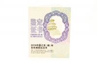 150g Lunar Schwein Color Silber PP in der Folie mit Zettel 2019 CHINA