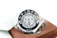 100g Auspicious Culture - "Fu Shou Kang Ning" Silber PP Color 2022
