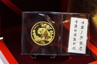 1/2 oz Goldpanda in der Original-Folie mit Zettel 1997 CHINA