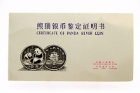 27g Panda 1983 inkl. BOX in der ORIGINALFOLIE ca. 8 Tage