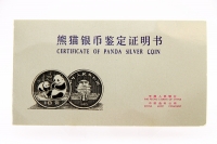 27g Panda 1983 inkl. BOX in der ORIGINALFOLIE