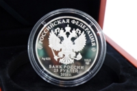 5 oz - 25 Rubel LUDWIG VAN BEETHOVEN Silber Polierte Platte 2016