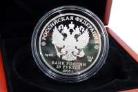 5 oz - 25 Rubel TINTORETTO Silber PP 2018 RUSSLAND