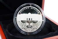 5 oz - 25 Rubel WINTER PALACE IN ST. PETERSBURG Silber PP 2012 RUSSLAND
