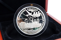 5 oz - 25 Rubel CHKALOV'S TRANS-ARCTIC FLIGHT Silber PP 1995 RUSSLAND