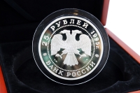 5 oz - 25 Rubel CHKALOV'S TRANS-ARCTIC FLIGHT Silber PP 1995 RUSSLAND