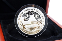 5 oz - 25 Rubel ST. ANTHONIUS MONASTERY Silber PP 2009 RUSSLAND
