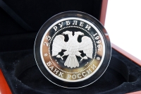 5 oz - 25 Rubel THE GANGUT SEA BEATLE 1714 Silber PP 1996 RUSSLAND