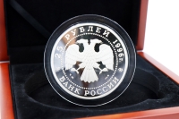 5 oz - 25 Rubel THE 300TH ANNIVERSARY OF THE RUSSIAN FLEET Silber PP 1996 RUSSLAND