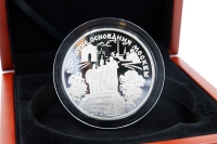 5 oz - 25 Rubel 850TH ANNIVERSARY OF MOSCOW Silber PP 1997 RUSSLAND