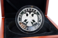 5 oz - 25 Rubel 850TH ANNIVERSARY OF MOSCOW Silber PP 1997 RUSSLAND