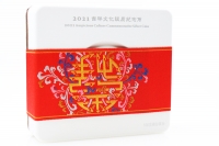100g Auspicious Culture - "Mei Yi Yan Nian" Silber PP Color 2021