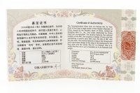 150g Lunar Hund Silber PP in der Folie mit Zettel 2018 CHINA