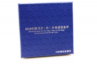 30g Hund Bogen Fan-Shaped Silber PP in der Folie mit Zettel 2018 CHINA