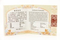 Set 3g Gold und 30g Silber Rund Color Hund PP 2018 CHINA