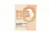 Set 3g Gold und 30g Silber Rund Hund PP 2018 CHINA