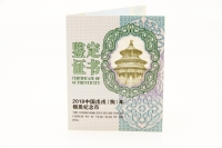 Set 3g Gold und 30g Silber Rund Hund PP 2018 CHINA