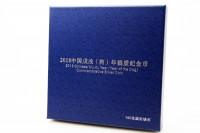 150g Lunar Hund Silber PP Color in der Folie mit Zettel 2018 CHINA