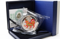 150g Lunar Hund Silber PP Color in der Folie mit Zettel 2018 CHINA
