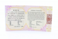 30g Platinpanda in der Originalfolie 2022 CHINA