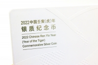 1 Kg Lunar Tiger Silber PP in der Folie mit Zettel 2022 CHINA