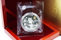1 oz Panda Beijing Coin Fair Silber in der Folie 1996