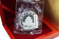 1 oz Panda Beijing International Coin Convention Silber  in der Folie 1998