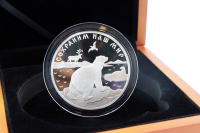 5 oz - 25 Rubel THE POLAR BEAR Silber PP 1997 RUSSLAND