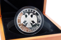 5 oz - 25 Rubel THE POLAR BEAR Silber PP 1997 RUSSLAND