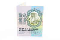 30g World Heritage Quanzhou - Lao Tze Silber PP 2022 CHINA