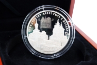 5 oz - 25 Rubel NOVODEVICHY CONVENT IN MOSCOW Silber Polierte Platte 2016