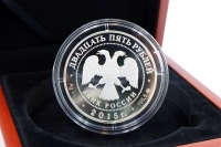 5 oz - 25 Rubel SAINT EQUAL TO THE APOSTLES GRAND DUKE VLADIMIR Silber PP 2015