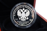 2017 - 5 oz - 25 Rubel TAURIC CHERSONESOS Silber PP - RUSSLAND