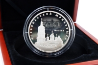 5 oz - 25 Rubel NOVOSPASSKY MONASTERY Silber PP 2017