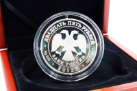 5 oz - 25 Rubel WINTER PALACE IN ST. PETERSBURG Silber PP 2012 RUSSLAND
