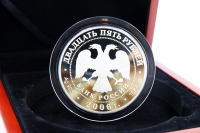 5 oz - 25 Rubel MALYE KORELY Silber PP 2006 RUSSLAND