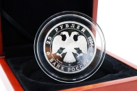 5 oz - 25 Rubel THE MILLENIUM OF RUSSIA - DMITRI DONSKOY Silber PP 1996 RUSSLAND