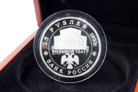 5 oz - 25 Rubel Russian Ballett Silber Polierte Platte 1993 RUSSLAND